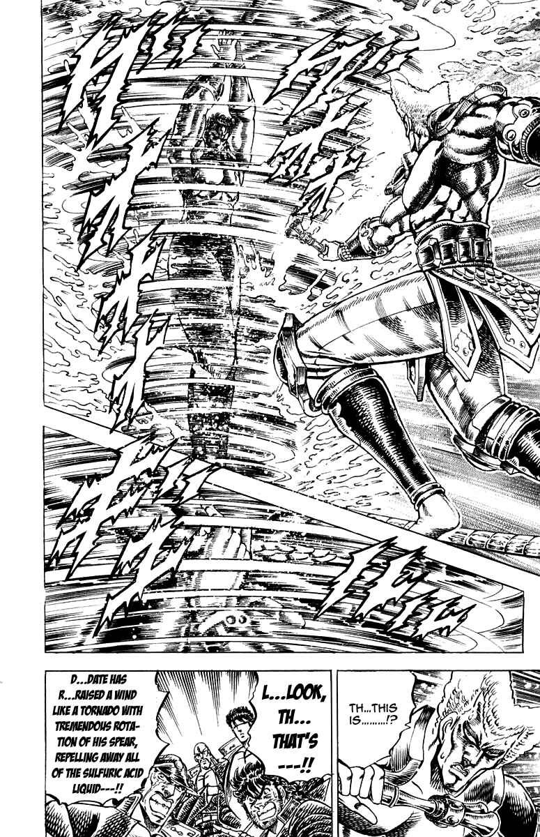 Page 14 Chapter 161 Sakigake!! Otokojuku