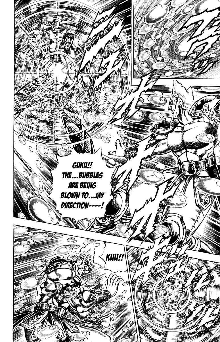Page 16 Chapter 161 Sakigake!! Otokojuku
