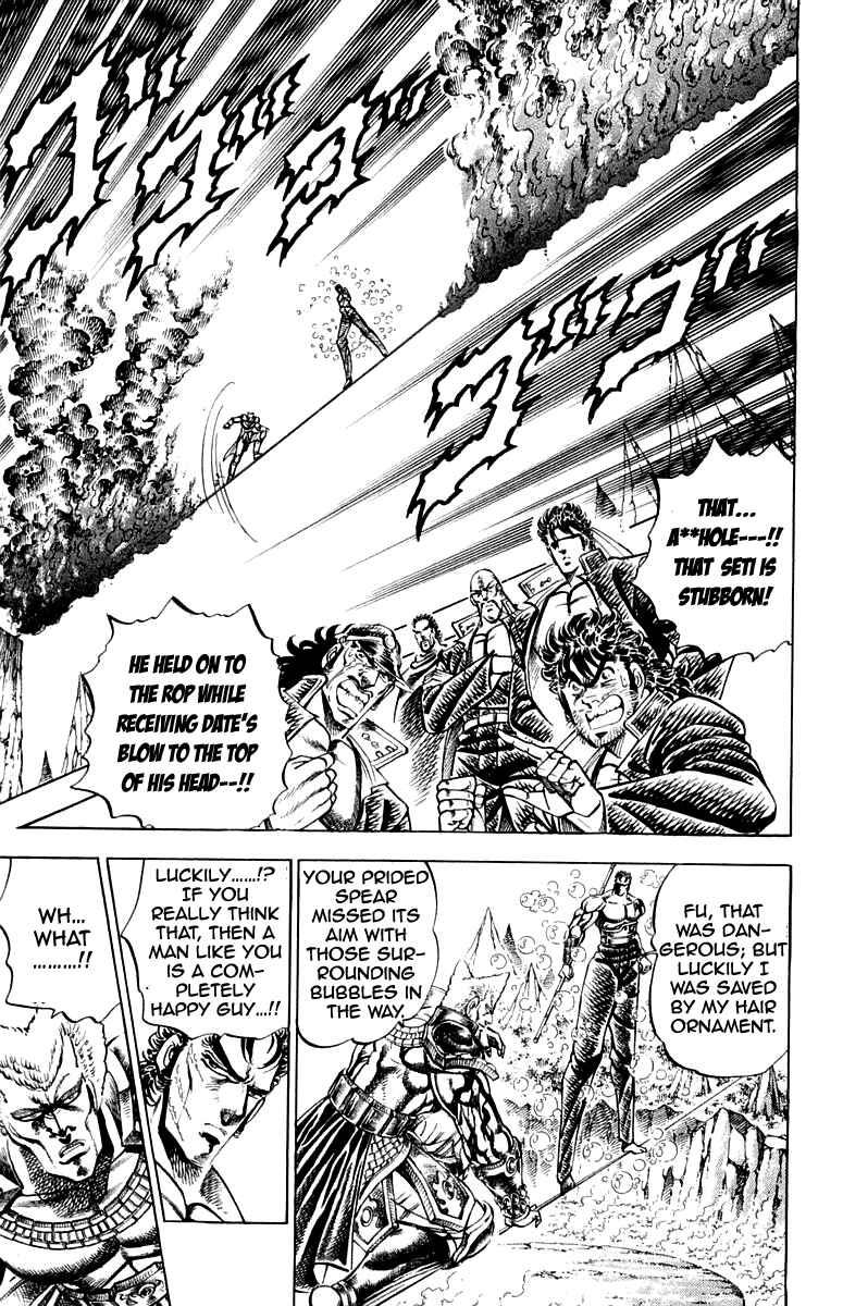 Page 3 Chapter 161 Sakigake!! Otokojuku