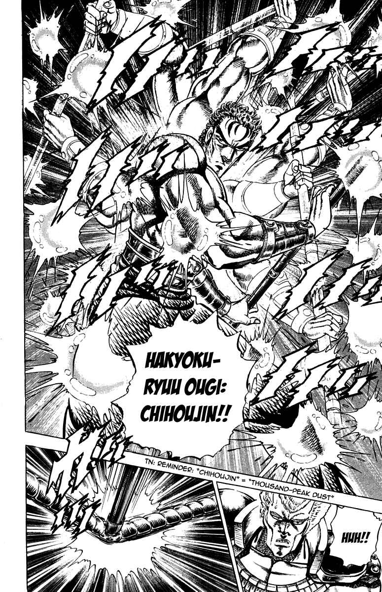 Page 4 Chapter 161 Sakigake!! Otokojuku