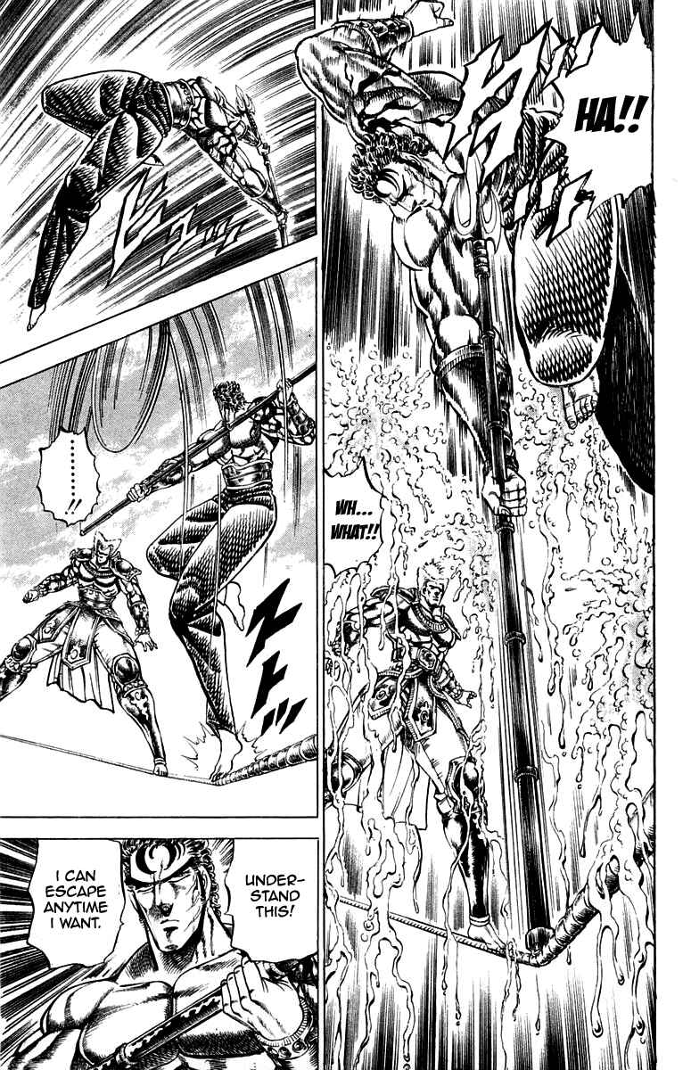 Page 5 Chapter 161 Sakigake!! Otokojuku