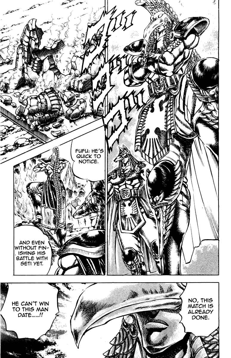 Page 7 Chapter 161 Sakigake!! Otokojuku