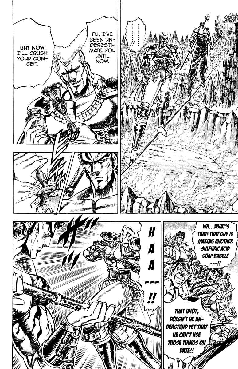 Page 8 Chapter 161 Sakigake!! Otokojuku