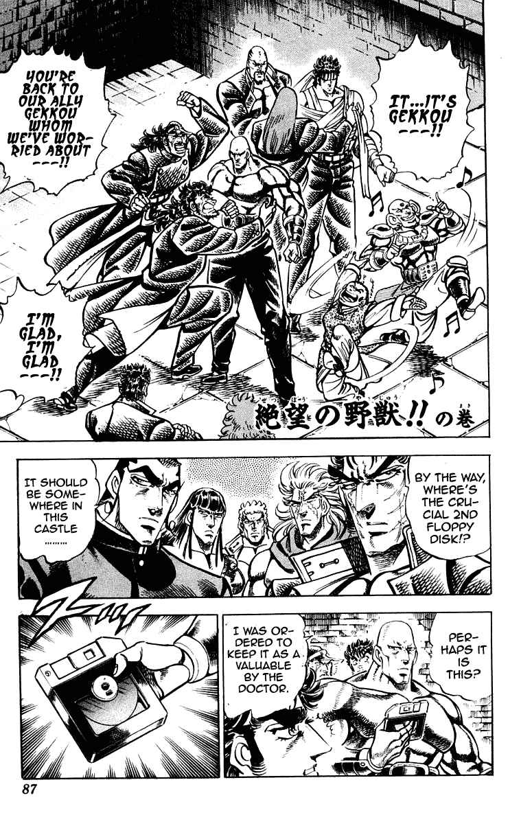 Page 1 Chapter 273 Sakigake!! Otokojuku