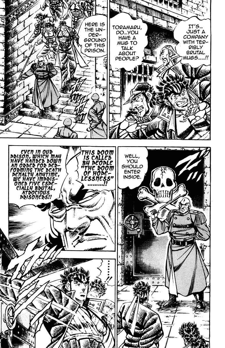 Page 16 Chapter 273 Sakigake!! Otokojuku