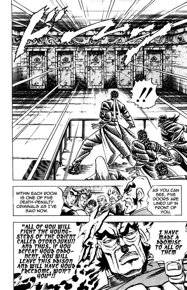 Page 17 Chapter 273 Sakigake!! Otokojuku