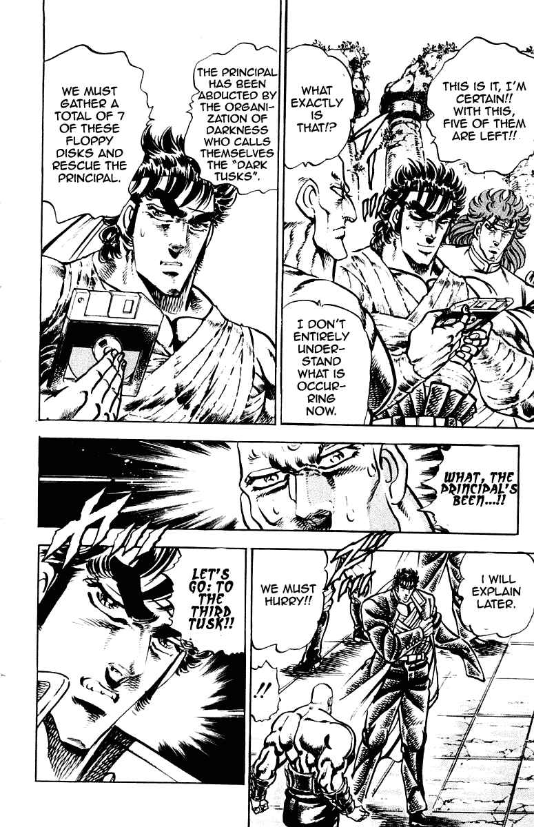 Page 2 Chapter 273 Sakigake!! Otokojuku