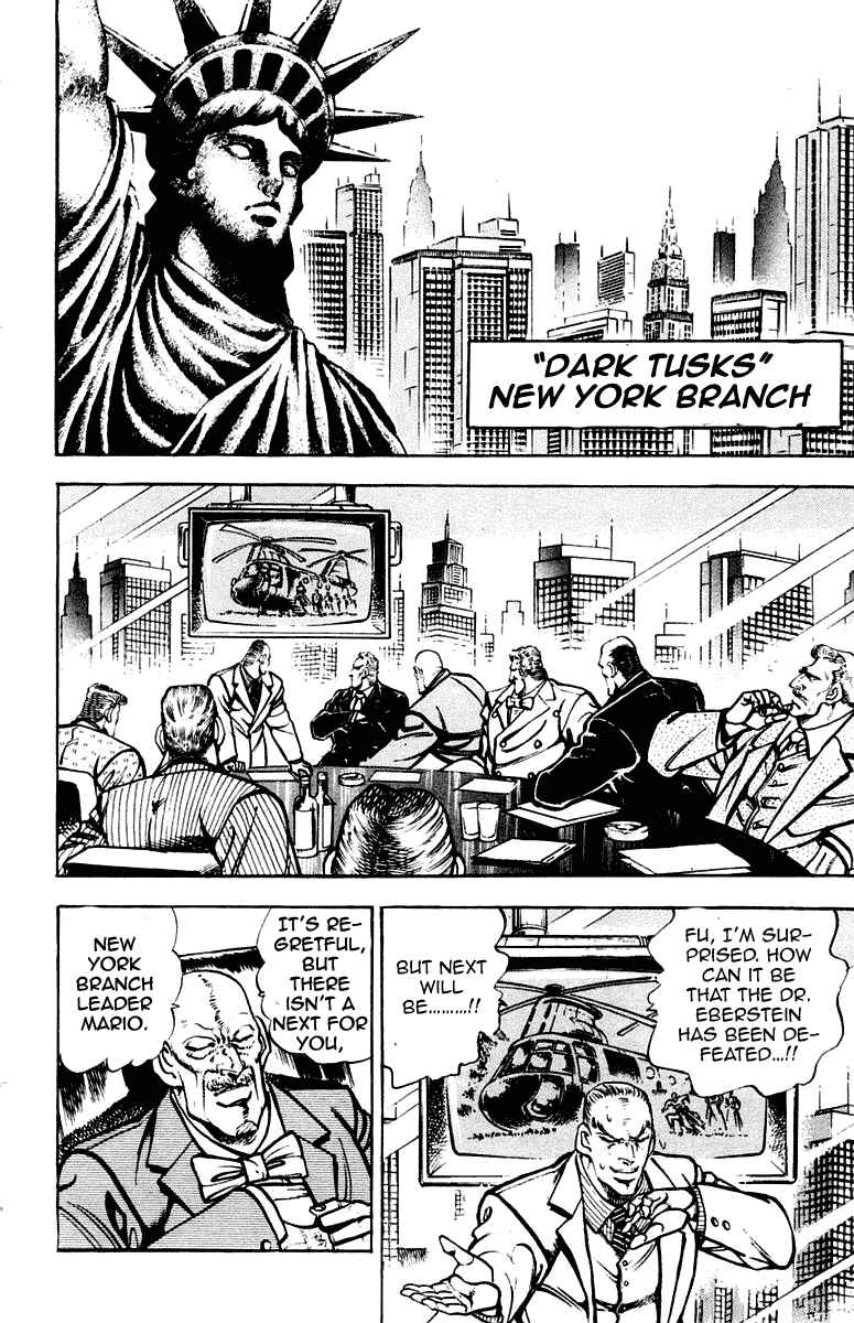 Page 4 Chapter 273 Sakigake!! Otokojuku
