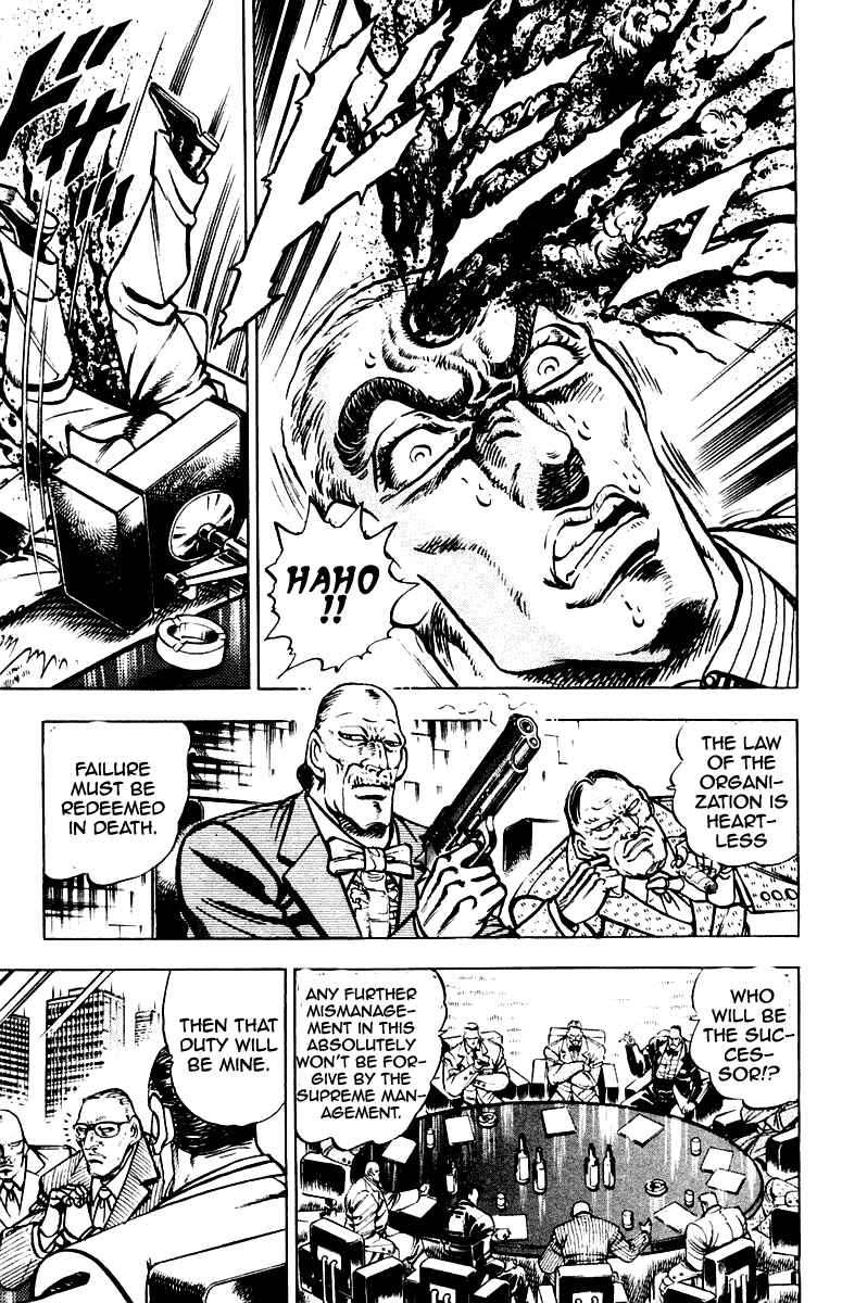 Page 5 Chapter 273 Sakigake!! Otokojuku