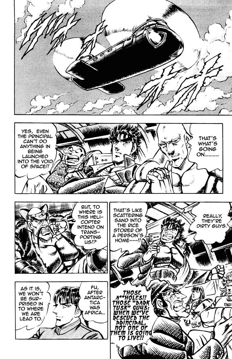 Page 8 Chapter 273 Sakigake!! Otokojuku
