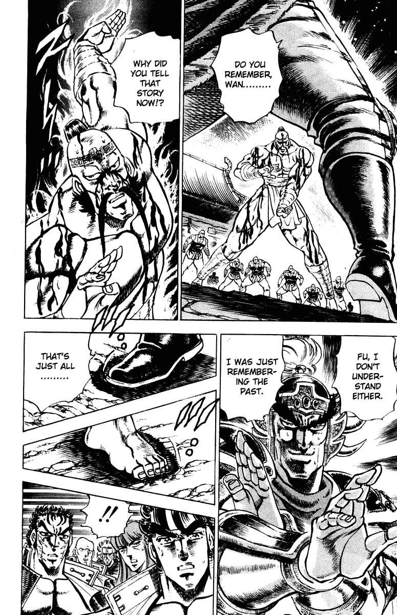 Page 12 Chapter 297 Sakigake!! Otokojuku