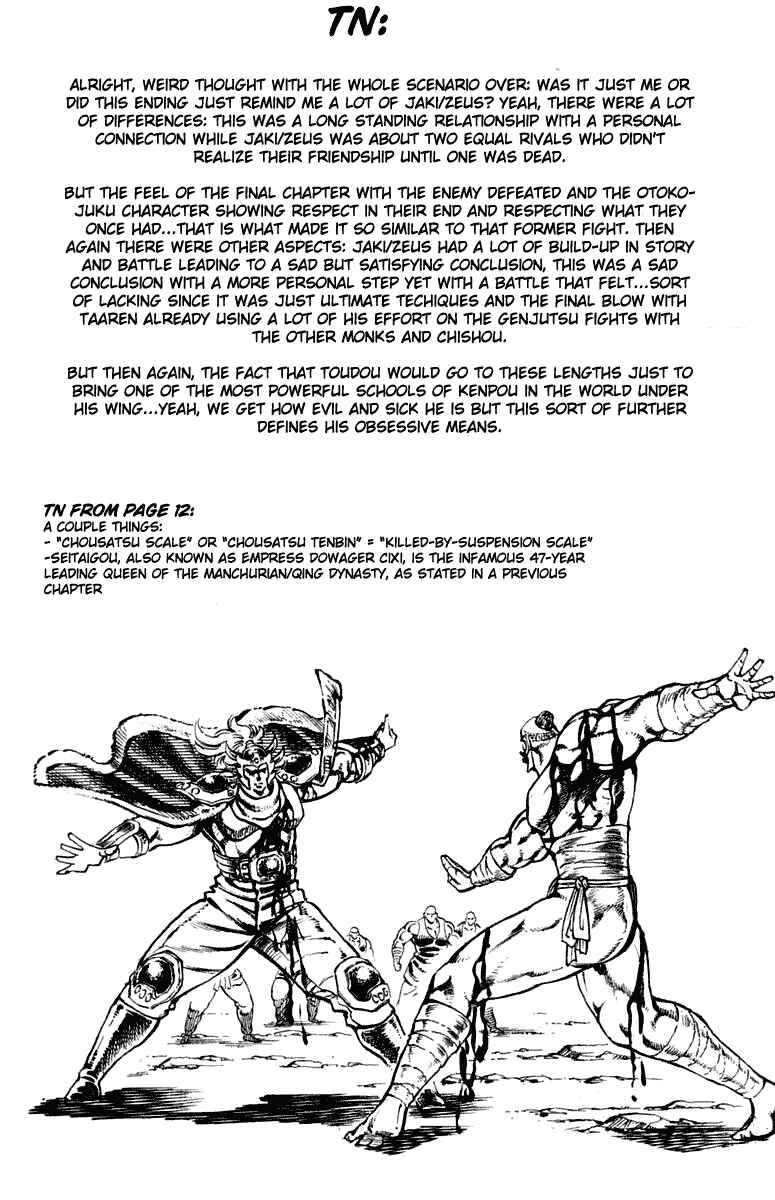 Page 21 Chapter 297 Sakigake!! Otokojuku