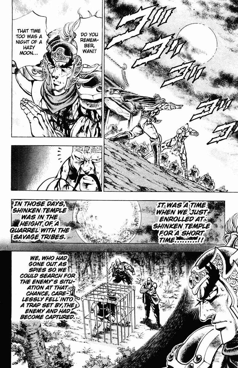 Page 6 Chapter 297 Sakigake!! Otokojuku