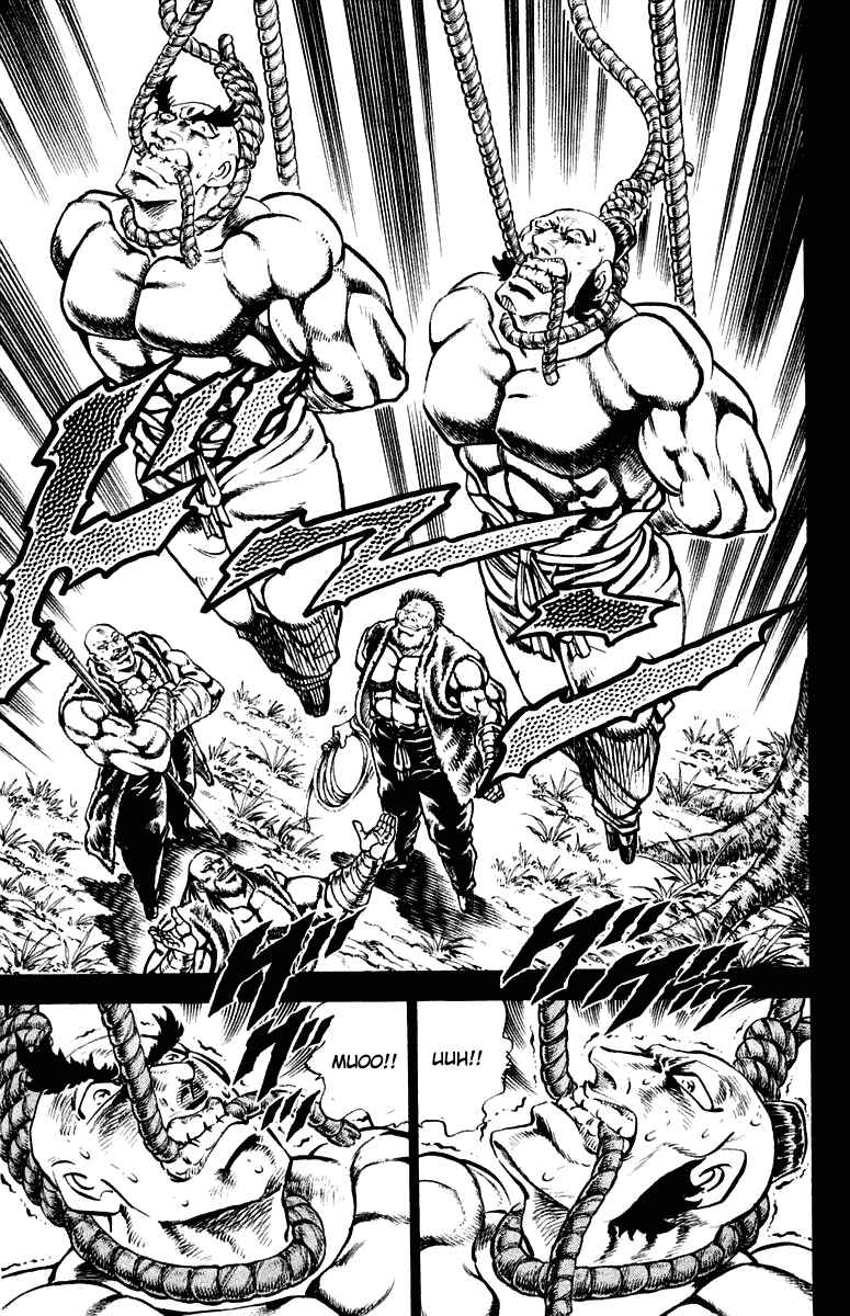 Page 7 Chapter 297 Sakigake!! Otokojuku