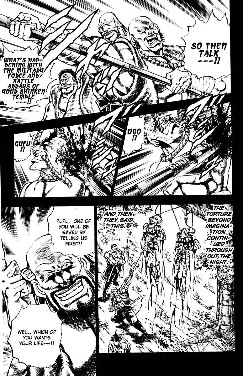 Page 9 Chapter 297 Sakigake!! Otokojuku