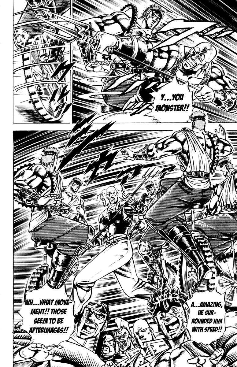 Page 21 Chapter 105 Sakigake!! Otokojuku