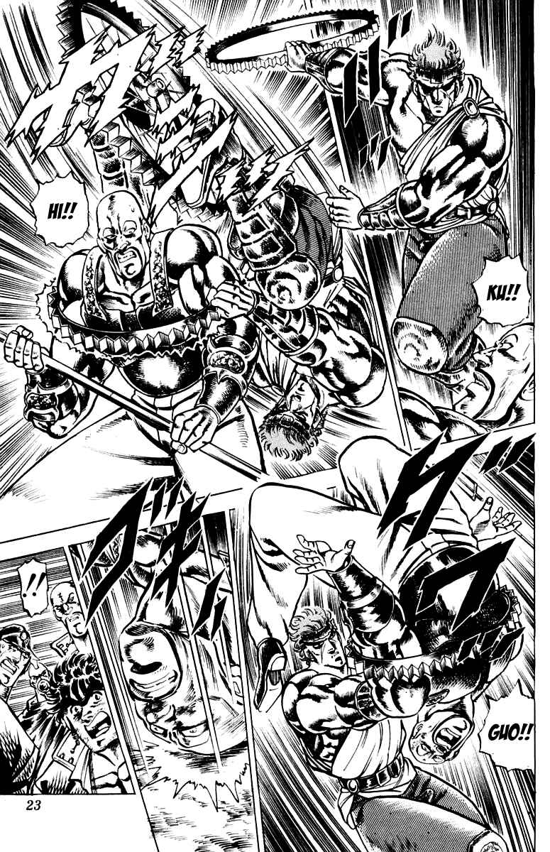 Page 22 Chapter 105 Sakigake!! Otokojuku