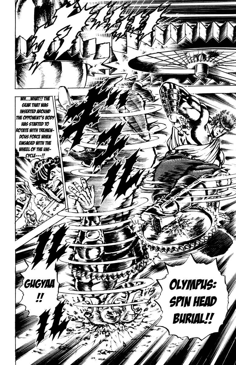 Page 23 Chapter 105 Sakigake!! Otokojuku