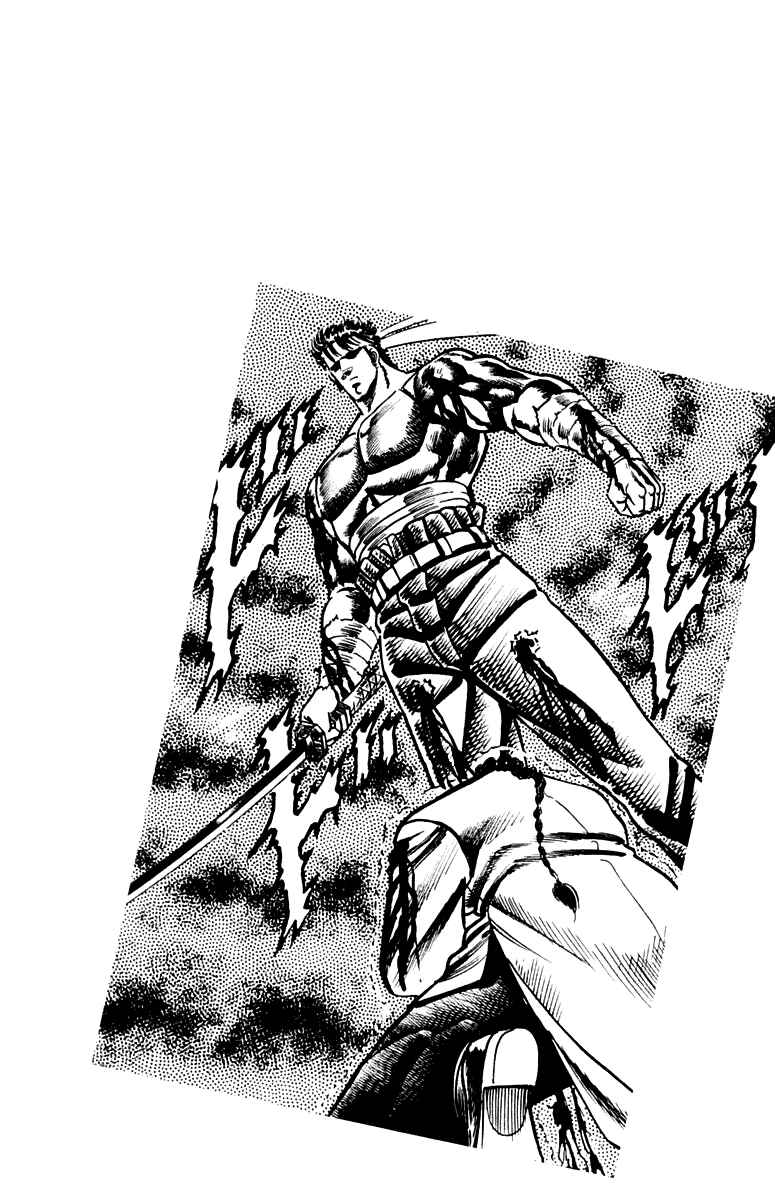 Page 25 Chapter 105 Sakigake!! Otokojuku