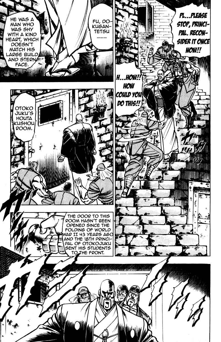 Page 8 Chapter 105 Sakigake!! Otokojuku