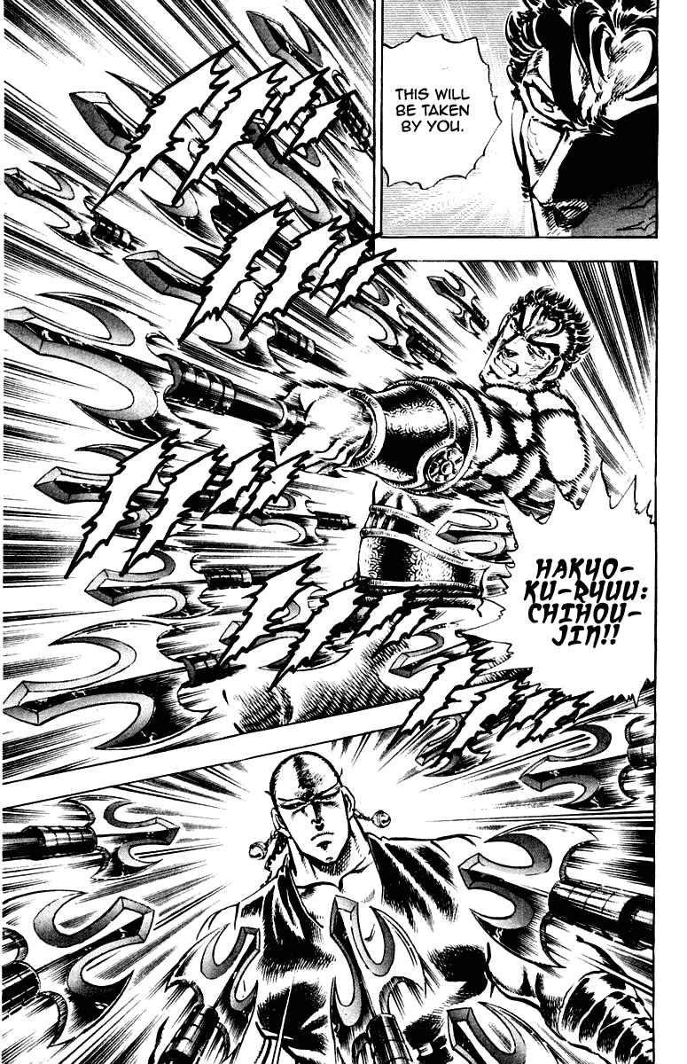 Page 11 Chapter 286 Sakigake!! Otokojuku