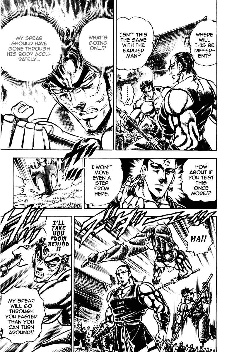 Page 13 Chapter 286 Sakigake!! Otokojuku