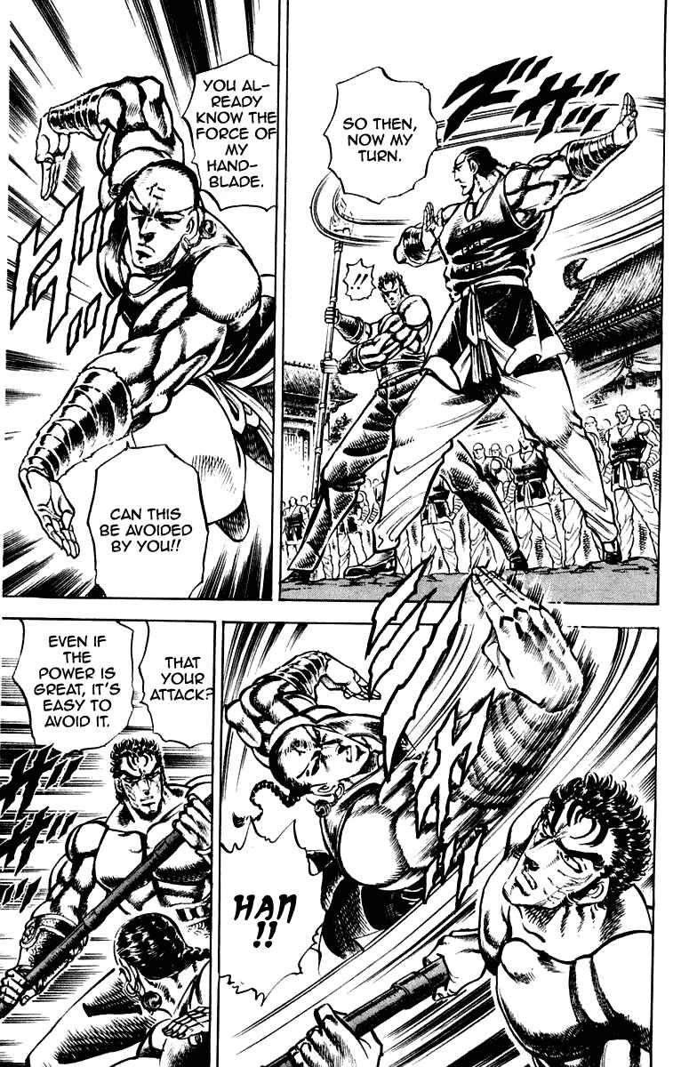 Page 15 Chapter 286 Sakigake!! Otokojuku