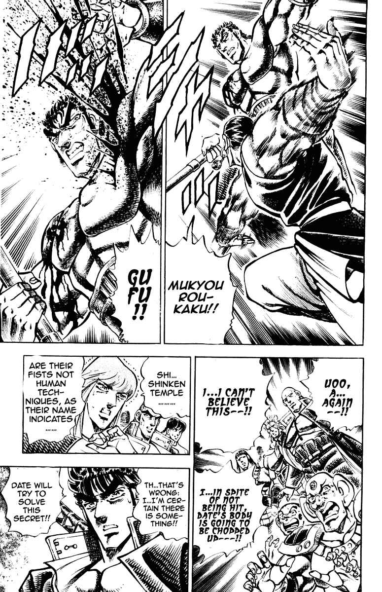 Page 17 Chapter 286 Sakigake!! Otokojuku