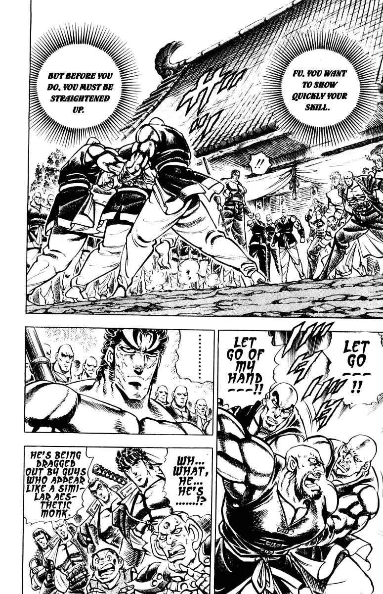 Page 2 Chapter 286 Sakigake!! Otokojuku