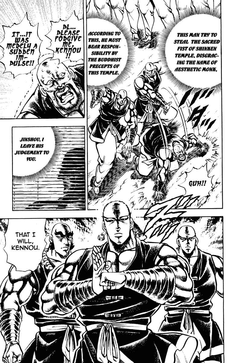 Page 3 Chapter 286 Sakigake!! Otokojuku