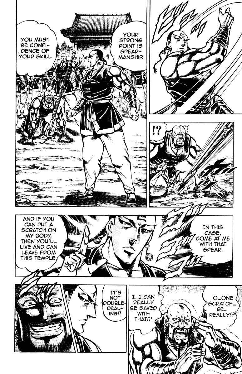 Page 4 Chapter 286 Sakigake!! Otokojuku