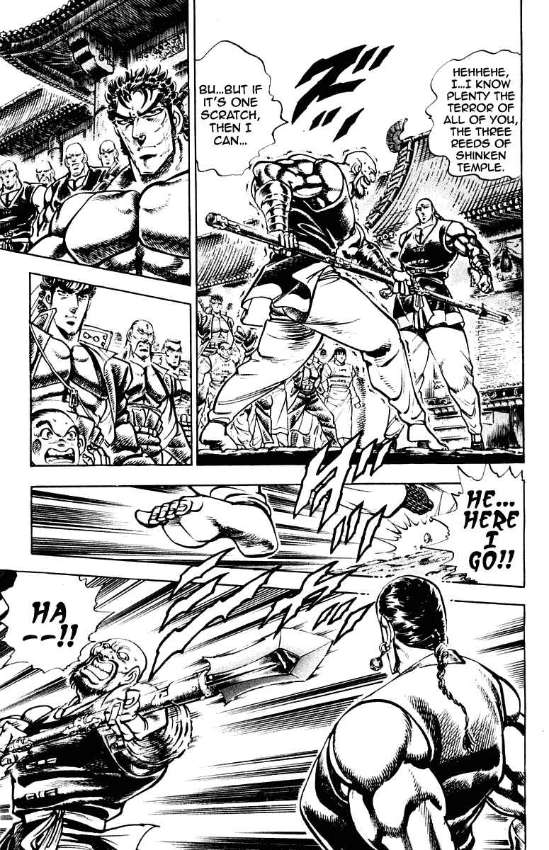 Page 5 Chapter 286 Sakigake!! Otokojuku