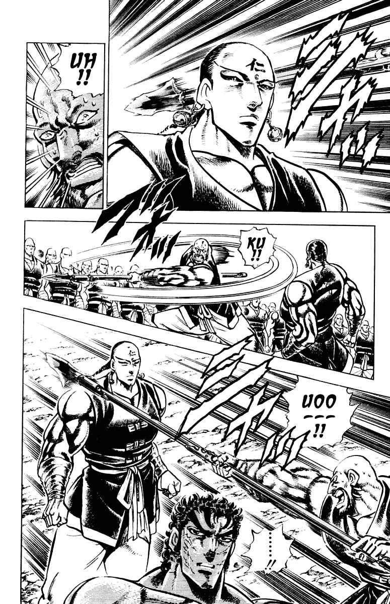 Page 6 Chapter 286 Sakigake!! Otokojuku