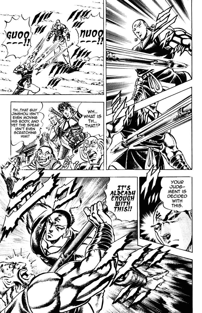 Page 7 Chapter 286 Sakigake!! Otokojuku