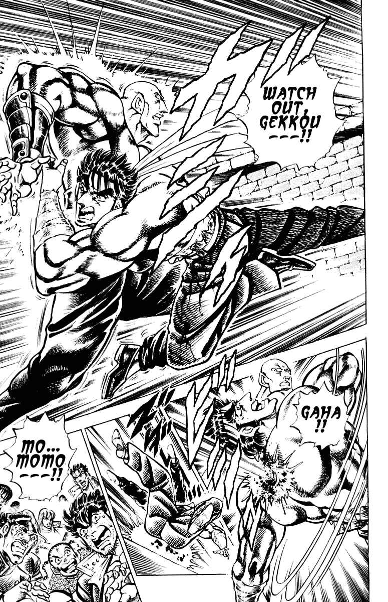 Page 11 Chapter 272 Sakigake!! Otokojuku