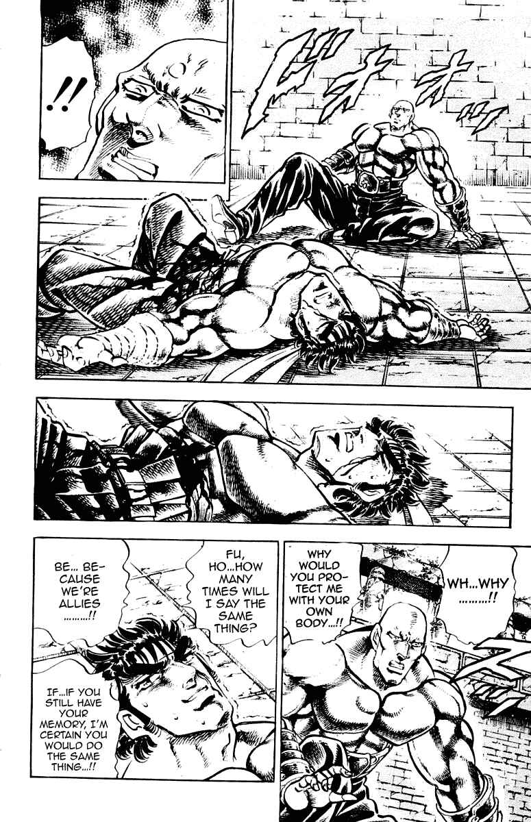 Page 12 Chapter 272 Sakigake!! Otokojuku
