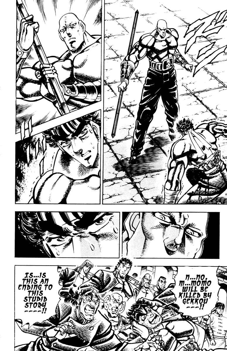 Page 4 Chapter 272 Sakigake!! Otokojuku