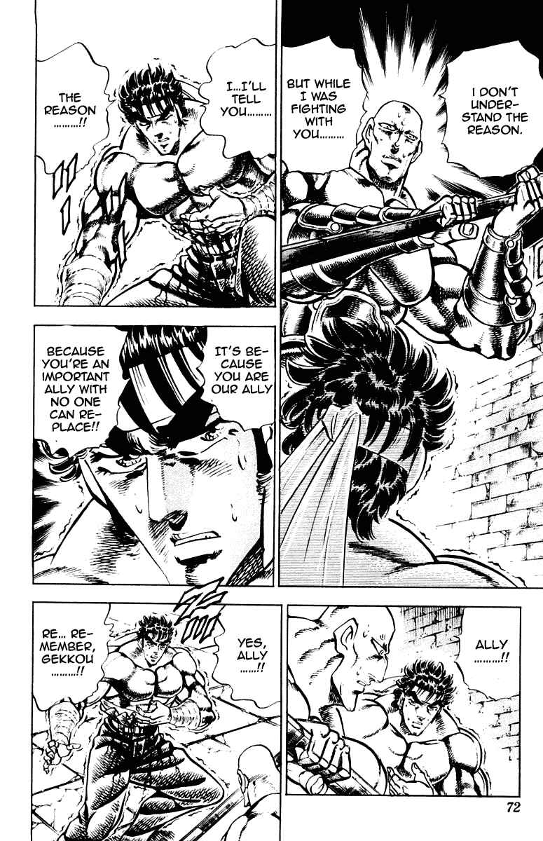Page 6 Chapter 272 Sakigake!! Otokojuku