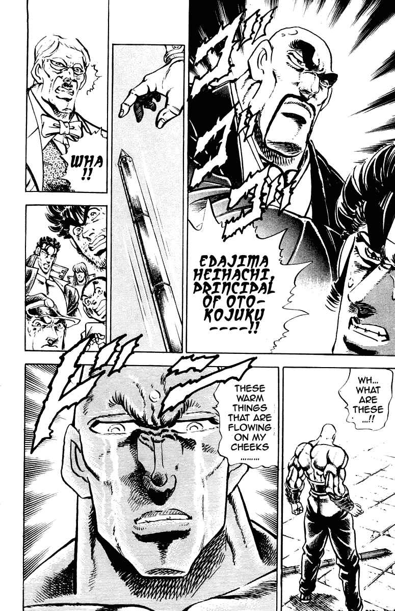 Page 8 Chapter 272 Sakigake!! Otokojuku