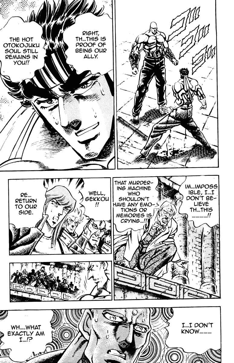 Page 9 Chapter 272 Sakigake!! Otokojuku