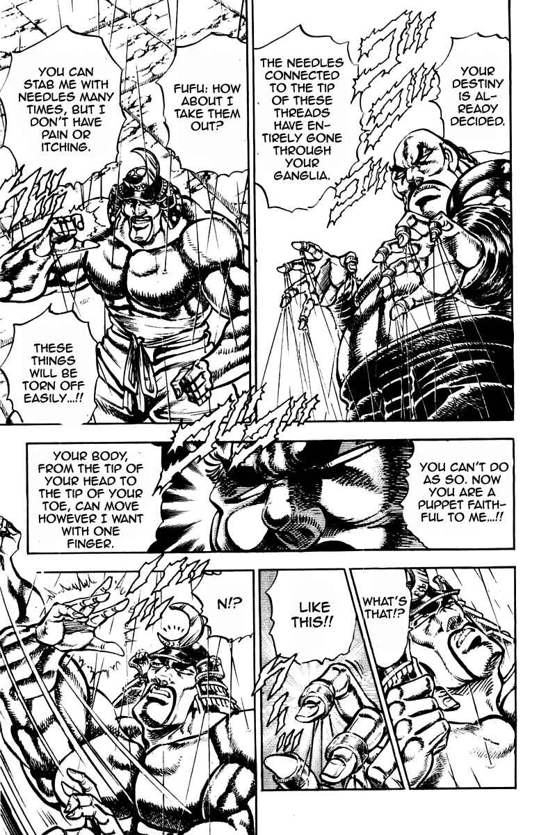 Page 11 Chapter 234 Sakigake!! Otokojuku