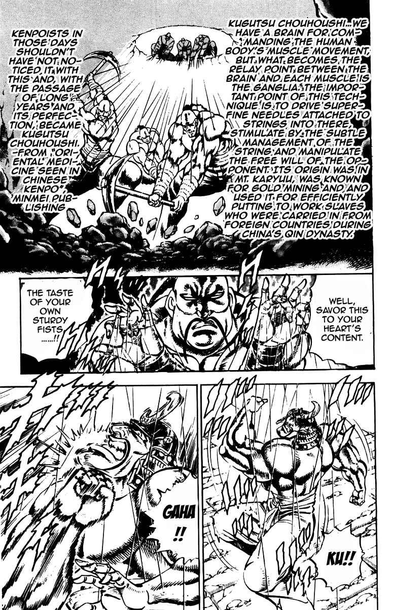 Page 13 Chapter 234 Sakigake!! Otokojuku