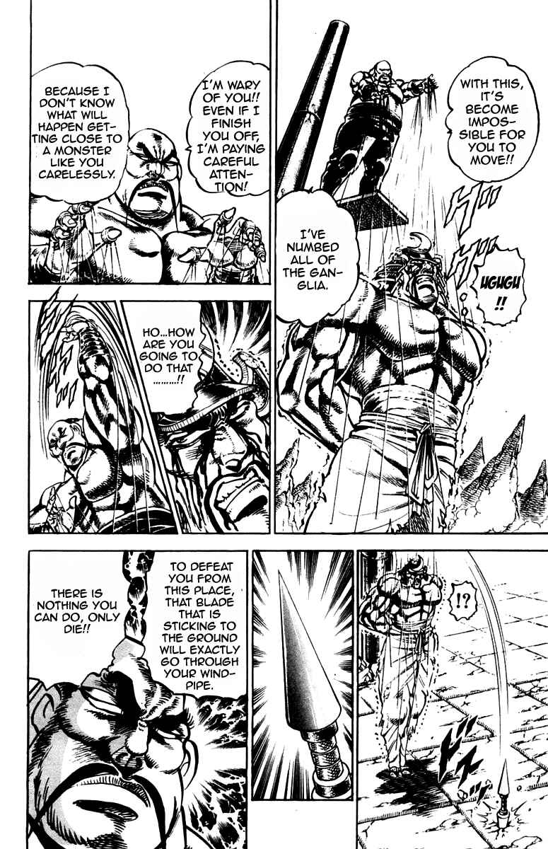 Page 16 Chapter 234 Sakigake!! Otokojuku