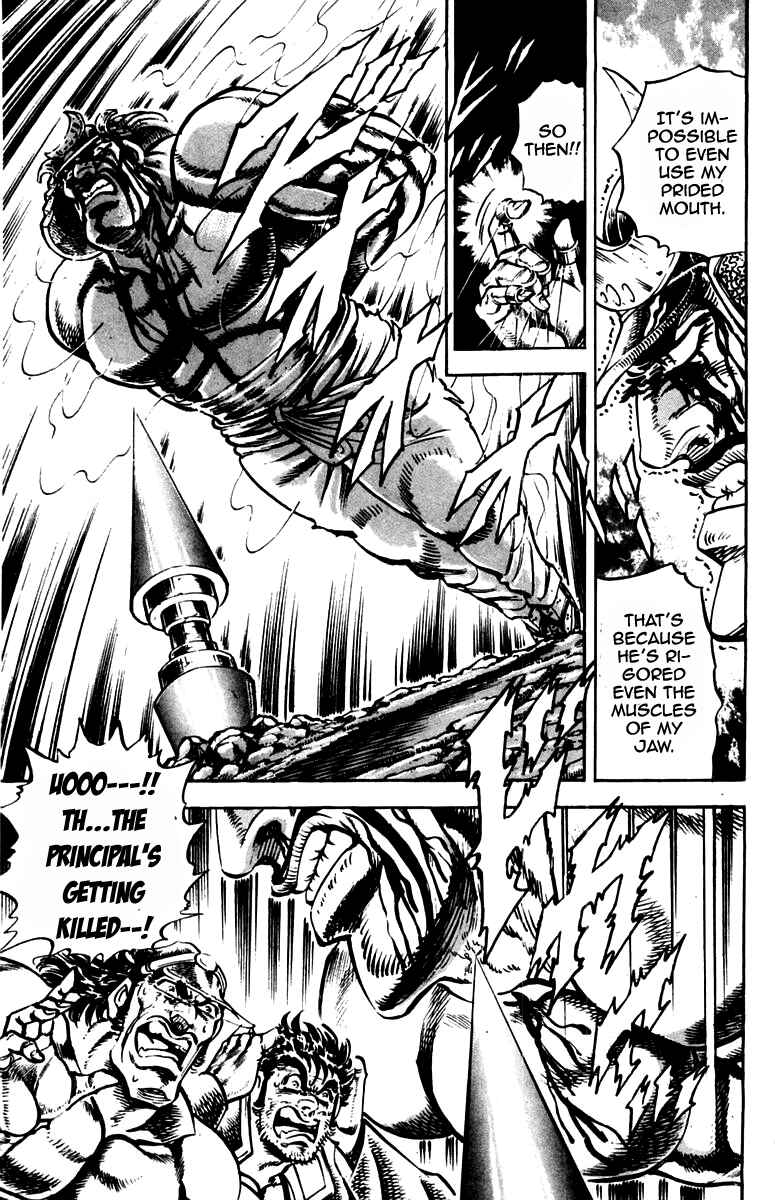 Page 17 Chapter 234 Sakigake!! Otokojuku
