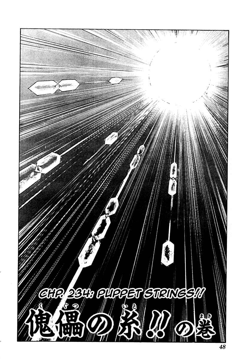 Page 2 Chapter 234 Sakigake!! Otokojuku