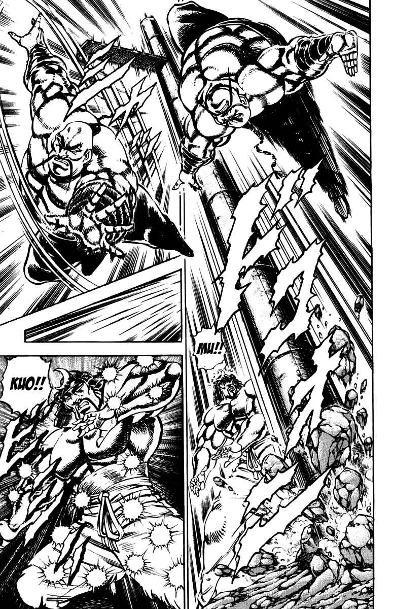 Page 9 Chapter 234 Sakigake!! Otokojuku