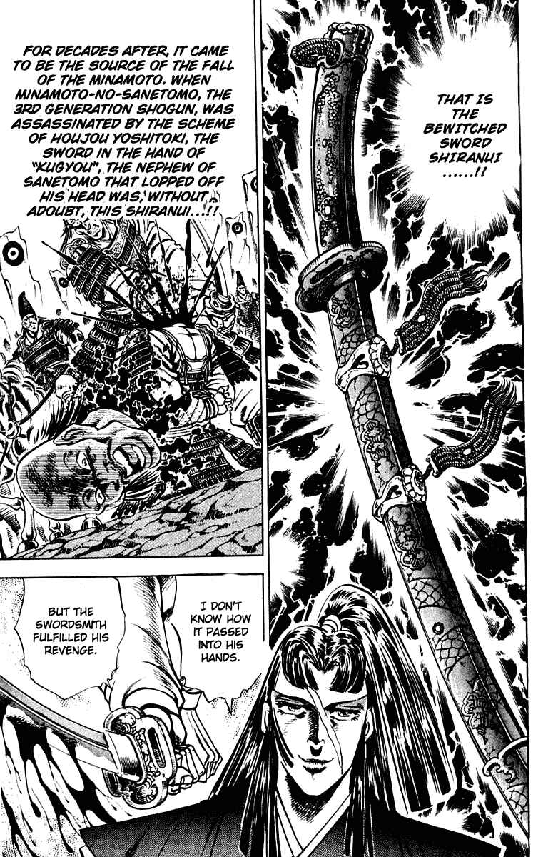 Page 12 Chapter 300 Sakigake!! Otokojuku