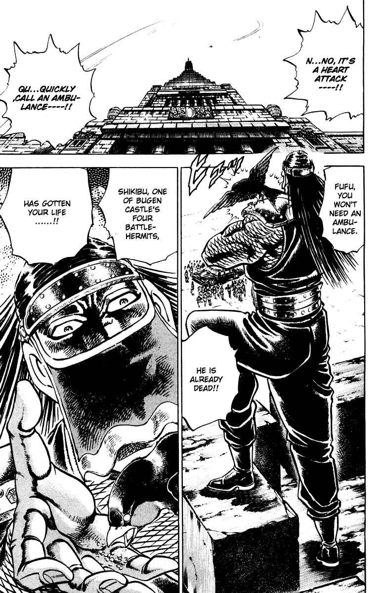 Page 3 Chapter 300 Sakigake!! Otokojuku