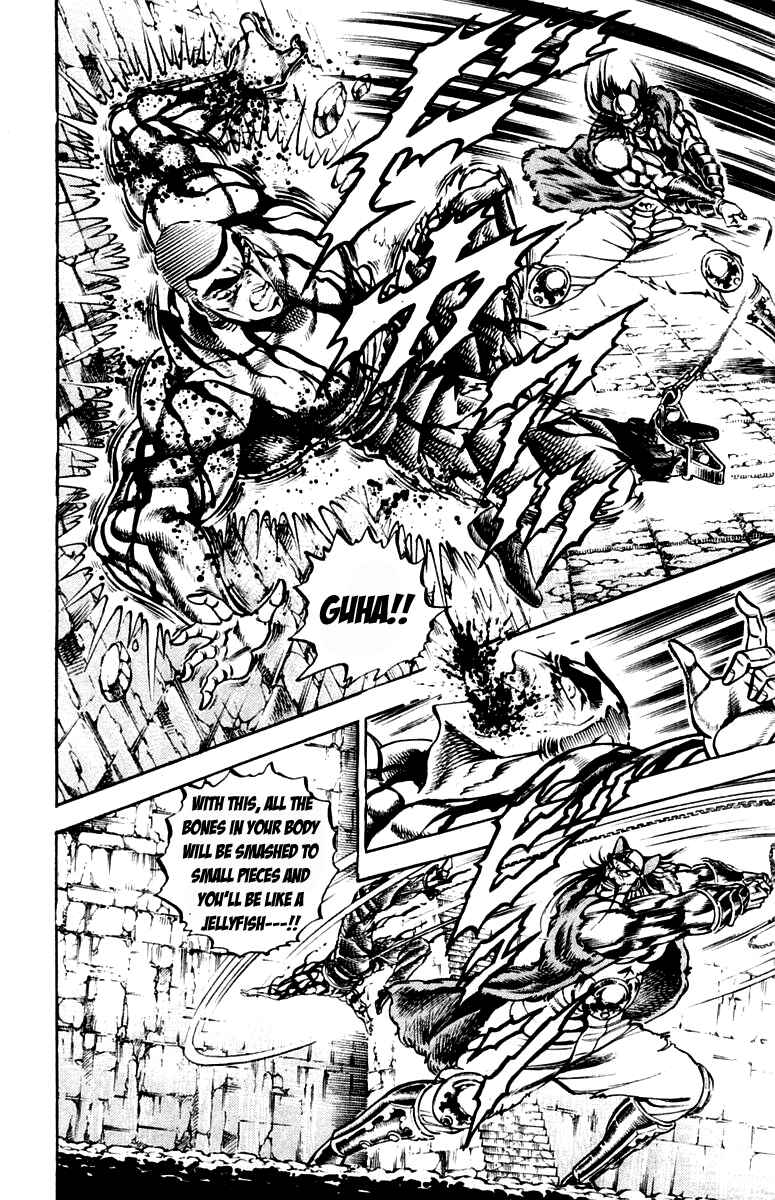 Page 10 Chapter 221 Sakigake!! Otokojuku