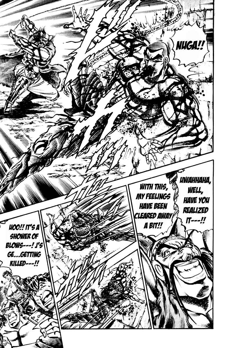 Page 11 Chapter 221 Sakigake!! Otokojuku